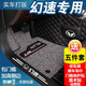 皇踏北汽幻速S7 S6 S5 S3L S2 H2V七座H3F威旺S50全包圍絲圈汽車(chē)腳墊 雙層黑色米線(xiàn)+黑灰色絲圈全覆蓋 五座腳墊