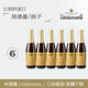 Lindemans林德曼果味精釀啤酒 比利時(shí)原裝進(jìn)口啤酒 林德曼桃子 250mL 6瓶