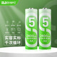 次世代次世代5號7號充電電池充電器套裝大容量低自放電池五號七號1.2V鎳氫充電KTV無線話筒玩具鼠標電池 2顆5號 2400mAh
