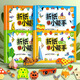 兒童折紙小能手diy創(chuàng)意手工作品制作3d立體紙3-6歲寶寶鍛煉動手能力幼兒園立體寶寶益智趣味玩具剪紙書初級簡單折紙書寶寶彩色折紙 【全4冊】折紙小能手
