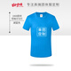 甜咖啡 t恤定制班服工作服 文化衫短袖體恤男半袖文化衫訂制印logo 舒適款湖藍色 M