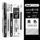百樂(lè)（PILOT） 日本進(jìn)口Juice果汁筆10EF按動(dòng)式中性筆學(xué)生考試刷題專(zhuān)用筆替換芯速干黑筆 黑色筆芯10支 0.5mm