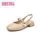 大東甜美淺口鞋女2026新款潮流休閑時(shí)尚方頭套腳粗跟單鞋0019 裸/膚色 36