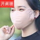 尤柯鳥(niǎo)口罩女秋冬季保暖防寒加大加厚棉全棉布透氣冬天遮全臉時(shí)尚韓版 美人肉粉色