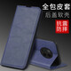 佩諾 小米RedmiNote9手機殼紅米note9保護套翻蓋式皮套5G超薄硅膠軟殼全包防摔外殼男女款