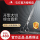 TAA臺灣它它TAA專(zhuān)業(yè)寵物剪刀美容修毛剪狗狗剪直剪 6.5 7 7.5 8寸 進(jìn)階開(kāi)型直剪7.5寸【KM75】