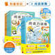 日本學(xué)研教育：給孩子的閱讀啟蒙書(shū)閱讀力訓練科學(xué) 動(dòng)物 恐龍 危險生物 世界童話(huà) 情緒管理 4-10歲（共8冊）兒童專(zhuān)注力訓練幼兒學(xué)前班小學(xué)生一二三年級課外閱讀書(shū) 從小培養孩子閱讀習慣