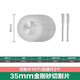 德國美耐特 精品電磨金剛石金剛砂切割片 切割金屬 玉石 石材 電磨用小鋸片 【35mm】10片裝+2個連接桿