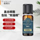 嘉媚樂（CAMENAE）神采美目精油眼部抗皺淡眼紋平滑眼周保濕按摩精華