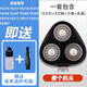 FEIYI適合飛科電動(dòng)剃須刀刀網(wǎng)片FS373 FS372 370 FS339刮胡刀FLYCO頭部刀頭支架 適配FS319/FS366/FS367整個(gè)頭部
