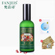 梵潔詩(FANJEIS) 玫瑰保濕滋養(yǎng)乳液 100ml