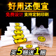 別穎 笑臉塑料袋定做打包袋食品包裝超市購物背心方便袋子膠袋透明袋 中厚3絲【50個(gè)每捆】 15*26(超小號)