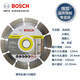 博世（BOSCH）云石片金剛石鋸片石材瓷磚開槽片切割片 云石片混凝土 標(biāo)準(zhǔn)150通用