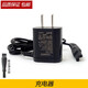 zler 適用飛利浦剃須刀HQ916 HQ917 HQ986 HQ988 HQ914 HQ904刀片刀網(wǎng)充電器  充電器