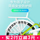 暖之陽(yáng)自行車兒童座椅防護(hù)網(wǎng)自行車后輪防護(hù)網(wǎng)兒童防夾腳護(hù)網(wǎng)24-26寸 通用防護(hù)網(wǎng)-白色【適合24-26寸】
