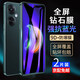 【2片裝】名櫻 OPPOK11鋼化膜防窺膜全屏覆蓋抗藍光高清防爆手機保護貼膜 【炫紫抗藍光】紫光版-2片裝