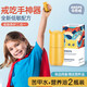 安思培苦甲水防吃手寶寶嬰兒兒童防咬指甲神器手指水戒吃手啃指甲 親子防摔瓶套裝 苦甲水+營(yíng)養油