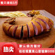 十里饞臘豬腳正宗四川重慶特產(chǎn)奉節(jié)農(nóng)家自制柏樹煙熏臘肉臘豬蹄前腿整只 幫燒洗切（4斤）前腳整只大