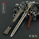 優(yōu)獵古劍真劍不銹鋼防身短劍玩具劍隨便避塵風(fēng)云戰(zhàn)臥龍劍小模型擺件 長(zhǎng)劍-軒轅M款22CM 展架