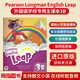 培生朗文原版 Longman English Leap 3B 國際版小學(xué)三年級第二學(xué)期 少兒英語(yǔ)教材 主冊課本
