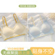 千雪櫻無痕內(nèi)衣女小胸聚攏舒適收副乳防下垂學(xué)生夏薄新款運動文胸罩吸汗 暖黃+淺藍(lán)【2件】舒適升級 M 建議34/75AB或32/70C