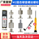 TMJD MISSm2螺絲 通用華碩微星技嘉華擎主板M.2固態(tài)2280硬盤固定螺絲柱 m.2通用螺絲5顆+磁吸絲刀+扣具