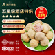 灘羊鮮生 寧夏灘羊肉 生鮮乳羔羊肉卷羊肉片羊肉串肚包肉烤肉火鍋燒烤食材 網(wǎng)紅肚包肉2斤