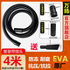 萬(wàn)揚潔霸超寶工業(yè)家用吸塵器管子軟管加長(cháng)管延長(cháng)吸塵管BF501-CB30通用配件大全30L70L80L勁霸東城通用 4米小管帶雙接頭+扁嘴