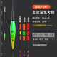 冠標(biāo)咬鉤變色重力感應(yīng)夜光漂日夜兩用電子漂微重感應(yīng)電子浮漂可切換常亮模式高靈敏夜釣魚漂 冠標(biāo)X-047感應(yīng)變色日夜兩用（加粗尾） 2支裝（同型號）+10粒電池