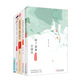 近代中國(guó)五大傳奇女子：蕭紅傳+陸小曼傳+楊絳傳+張愛(ài)玲傳+三毛傳 套裝5冊(cè)