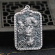 夢至尊（MENGZHIZUN）觀音佛關(guān)公麒麟貔貅龍虎足銀999吊墜男款霸氣潮人個性男士 貔貅吊墜約32克+掛繩