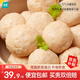 優(yōu)形（ishape） 雞胸肉丸代餐飽腹充饑雞肉丸高蛋白雞胸肉丸子生鮮即食休閑零食 雞肉丸奧爾良脆骨味10袋
