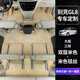 指南針適用別克gl8腳墊專(zhuān)用商務(wù)車(chē)胖頭魚(yú)陸尊es汽車(chē)phev全包圍老款七座7 前三排-雙層米色+米色毯絲 請注意區分愛(ài)車(chē)版本
