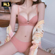 KJ文胸內(nèi)衣女性感光面文胸小胸聚攏胸罩無(wú)痕文胸套裝紅色本命年內(nèi)衣 101粉色（套裝） 75B 34=（上薄下厚2.0）