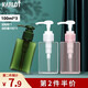 KarLot 分裝瓶 沐浴露化妝品洗護洗手液按壓式旅行套裝空瓶小瓶子 乳液分裝瓶【3瓶裝】 1件