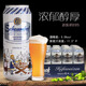 錦繡卓爾德國啤酒 進口啤酒 雪夫啤酒 schaumhof啤酒 500ml/罐 白啤 500mL 24罐 整箱裝