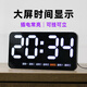 led數字時(shí)鐘電子表擺臺式掛墻時(shí)間顯示器插電常亮大屏桌面擺件 黑色-白燈
