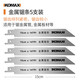 科麥斯鋸條 往復鋸條 曲線(xiàn)鋸條木工鋁材金屬不銹鋼切割電鋸片馬刀鋸鋸片 15CM金屬鋸條五支裝