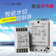 卓一全自動(dòng)水位控制器 水塔水井水泵水池 液位繼電器ZYY09-A ZYY09-A單控制器220V-0.4KW