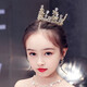 Yinbeler兒童小皇冠頭飾公主小女孩韓版可愛(ài)生日王冠女童小圓走秀表演王冠 金色