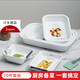 NAKAYA日本進(jìn)口備菜盤廚房料理托盤家用火鍋配菜盤蘸料盤簡約白色調(diào)味料 10件套