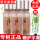 后【國內(nèi)專柜】后精華液秘貼小樣護(hù)膚品套裝旅行裝 后秘貼精華液小樣15ml*3只
