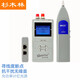 杉木林 SML-MP2杉木林SML-MP2高精度光功率計(jì)紅光源斷點(diǎn)測(cè)線儀抗干擾尋線儀網(wǎng)線光釬線尋線器四合一