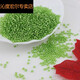 沁度2mm小米珠散珠玻璃水晶珠子手工串珠珠繡手鏈流蘇配飾diy編織ht 淺綠色 2mm/包約1600顆