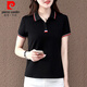 皮爾卡丹（pierre cardin）2025夏季新款翻領(lǐng)POLO衫女短袖純棉T恤女寬松休閑運(yùn)動(dòng)女上衣 黑色:純板 3XL 建議120-130斤
