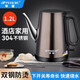 半球（PESKOE）彩鋼長(zhǎng)嘴電熱水壺家用熱水壺小型容量燒水壺304不銹鋼電水壺自動(dòng)斷電雙層防燙酒店賓館專用快水壺 1.2L 半球雅黑長(zhǎng)嘴304不銹鋼-線長(zhǎng)60CM