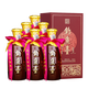 釣魚(yú)臺窖藏酒 貴州茅臺鎮醬香型53度白酒節日禮盒收藏糧食酒