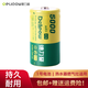 德力普（Delipow） 1號充電電池 D型1號大容量5000毫安電池套裝配充電器適用于熱水器煤氣灶 單節(jié)D型5000毫安電池