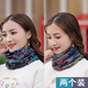 杉沓保暖圍脖女戶外騎行秋冬季韓版學(xué)生針織套頭巾防寒防風(fēng)脖套包頭帽 蘭花+ 太陽花灰 兩個裝