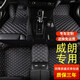 威朗全大包圍腳墊 適用于15-2022年新老款別克威朗 PRO兩廂三廂GS專(zhuān)車(chē)專(zhuān)用防水皮革絲圈地踩墊 【單層】黑色米線(xiàn)(絕大部分客戶(hù)的選擇) 客服回電確認具體車(chē)型，請放心下單